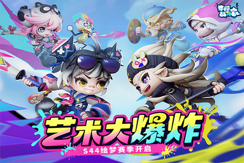 奇葩战斗家破解版图1