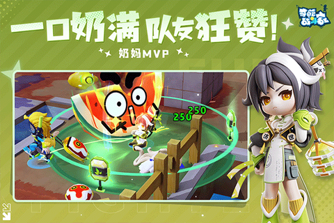 奇葩战斗家破解版图3