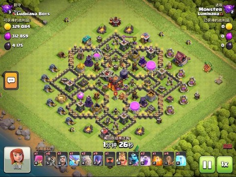 部落冲突怎么关联设备