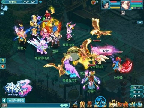 神武3万兽岭怎么加点[图2]