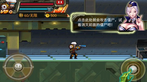 CF暴击僵尸2015[图3]