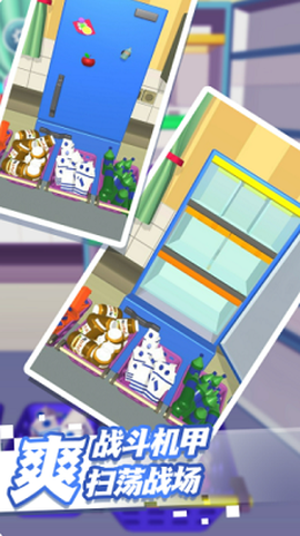 解压模拟大师图3