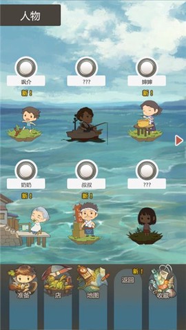 那年的暑假[图5]