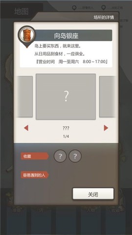 那年的暑假[图6]