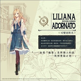 虔诚之花的晚钟[图6]