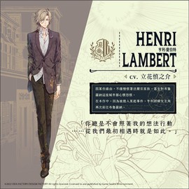 虔诚之花的晚钟[图7]