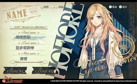 虔诚之花的晚钟图3