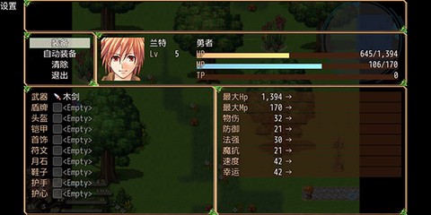 不存在的世界[图6]