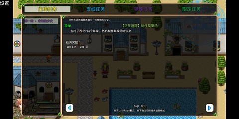 不存在的世界[图7]