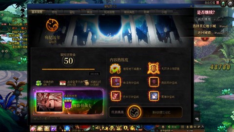 dnf紫卡怎么升级[图2]