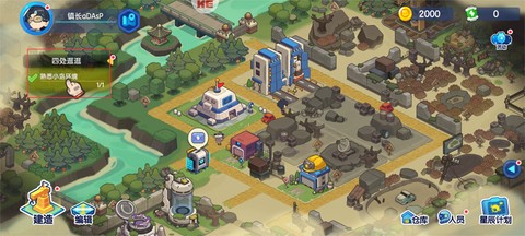 我是航天员[图2]