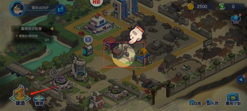 我是航天员[图3]