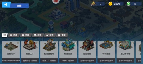 我是航天员[图7]