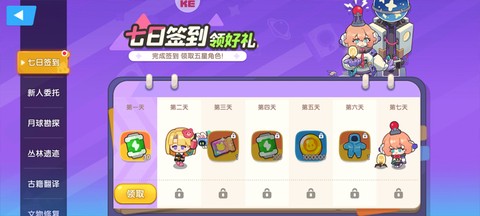 我是航天员[图9]