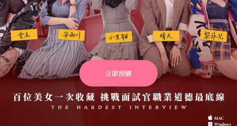 这个面试有点硬安卓版图1