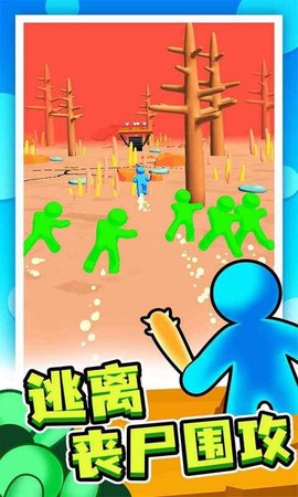 僵尸木筏防线图2