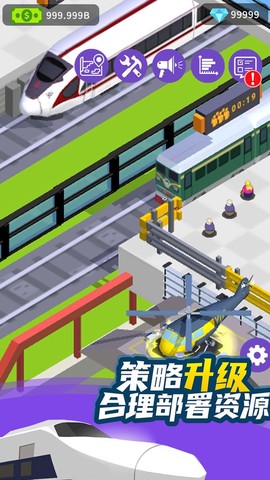 客运都市大亨图1