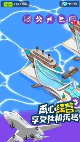 客运都市大亨图2