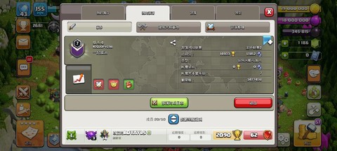 部落冲突的部落怎么加入[图1]