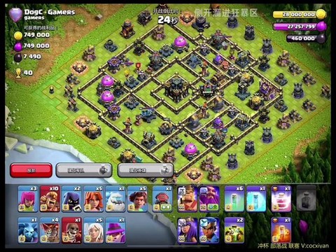 部落冲突的部落怎么加入[图2]