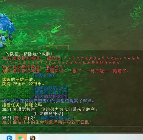 魔兽世界卖cd怎么卖