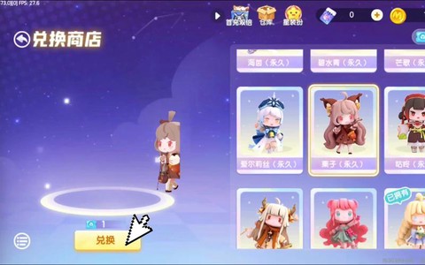 迷你世界有什么商店