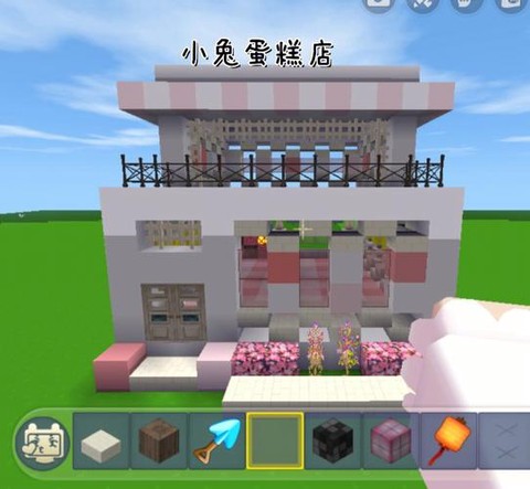 迷你世界有什么商店[图1]