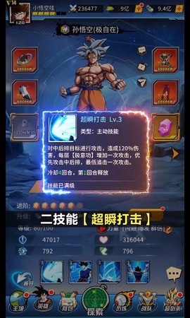 向神龙许愿[图1]