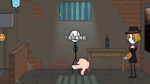 火柴人密室生存[图4]