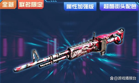 穿越火线m60怎么得