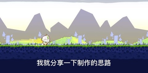 滑草大冒险纳西妲图3