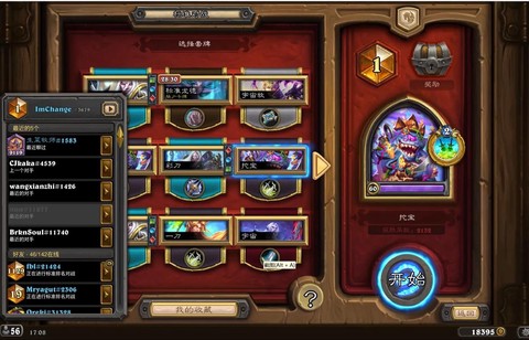 炉石传说怎么登录美服[图1]