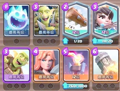 皇室战争怎么玩锦标赛[图2]