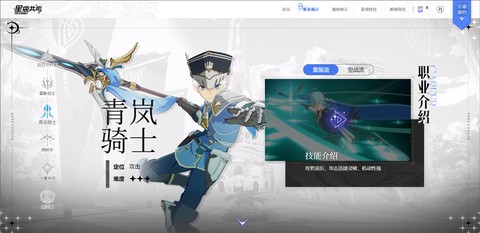 星痕共鸣[图3]