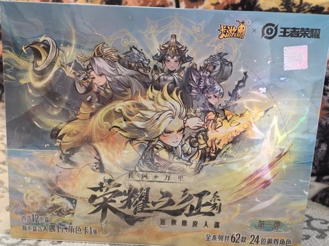 王者荣耀征是什么意思[图2]