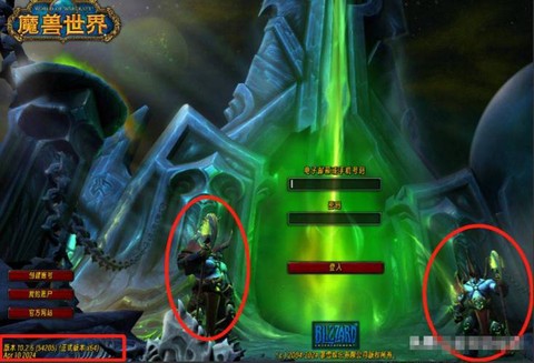 魔兽世界怎么登陆台服[图1]