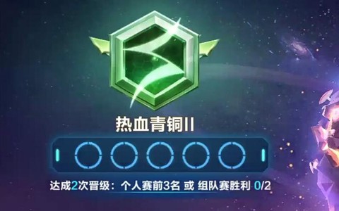 qq飞车小金铲能开到什么