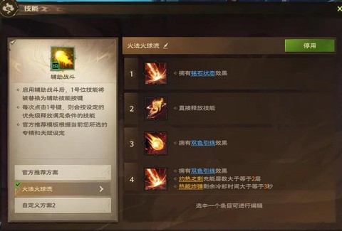 魔兽一键宏怎么设置