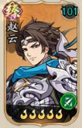 纯欲三国官方版[图2]