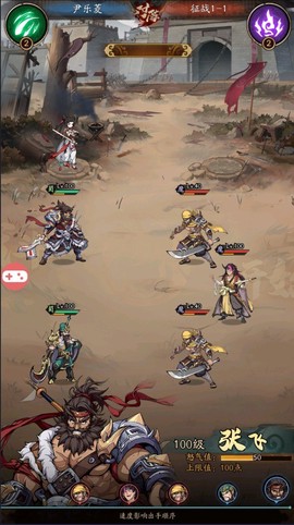 纯欲三国官方版[图7]