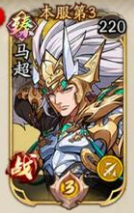 纯欲三国官方版图1