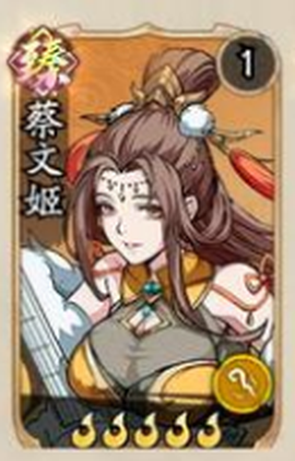 纯欲三国官方版图3