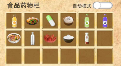 365天末日生存手册[图3]