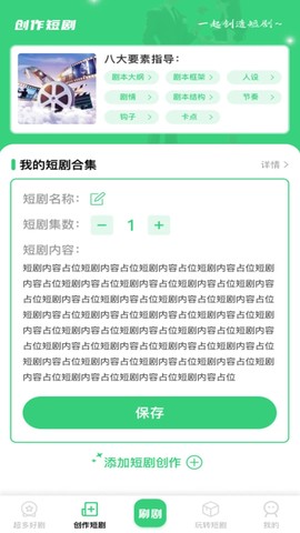 海马免费好剧图3