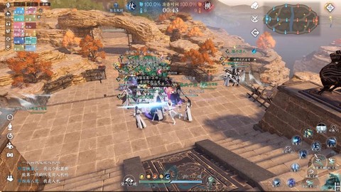 逆水寒什么时候出转区