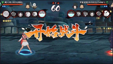 有什么好玩的火影手游[图2]