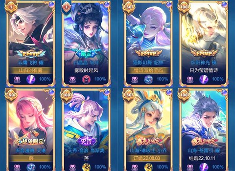 王者荣耀什么名字好听