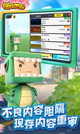 迷你世界野人图2