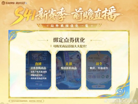 王者荣耀怎么刷金币快[图2]