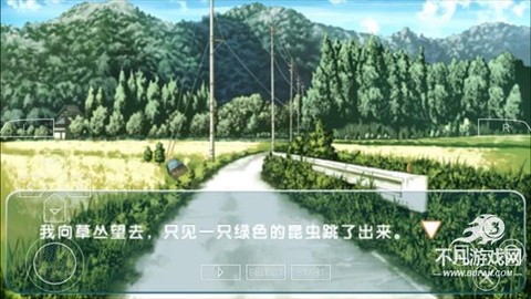 缘之空手游[图1]